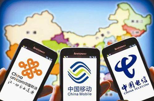 混改之后必是混戰，看三家運營商如何出招？